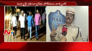 South Zone DCP Satyanarayana Face to Face  Warning to Mohammed Pahelwan  NTV [upl. by Ymij]