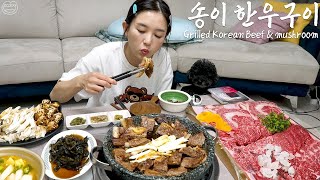 Real Mukbang Korean Superexpensive Homemeal ☆ Grilled Korean Beef Pine mushroom 🤩 [upl. by Gardol703]