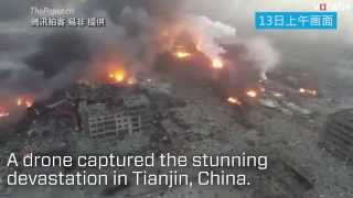 Drone Captures Tianjin Aftermath From Above [upl. by Amled731]