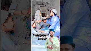 kitni pari bachi hai trending islami [upl. by Leik]