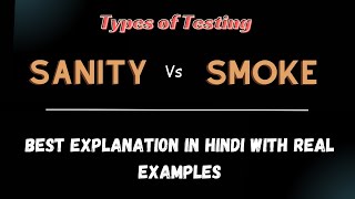 DIFFERENCE BETWEEN SANITY TESTING AND SMOKE TESTING IN HINDI WITH REAL EXAMPLES [upl. by Eidaj]