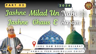 Jashne Milad un Nabi ﷺ Jashne Gause Azam 2024 Khwaja pir Habibullah Chisti Jhbu gam bodeli Gujarat [upl. by Demeyer120]