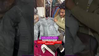 Cheapest leather jacket wholesale market in Delhi youtubeshorts leatherjacket jacket [upl. by Haleehs571]