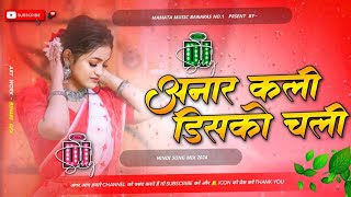 Anarkali Disco Chali Housfull Movie Hindi Dj Remix Song Dj Mamata Music Banarasmp3 [upl. by Buchbinder]