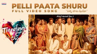 Pelli Paata Shuru Full Video  Trending Love  Harrish Nagaraj  Sunil Kasyap  Sri Krishna Aditi [upl. by Bust]