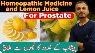 Homeopathic Medicine For Prostate Enlargement  Prostate Natural Treatment  Top 2 Medicine [upl. by Publias]