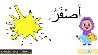 WARNA  BAHASA ARAB  TAHUN 1 [upl. by Florentia886]