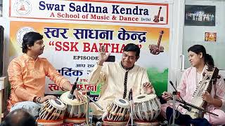 PESHKAR  from the live concert by pt kishore banerjee  shivshankar banerjee and Gouri banerjee [upl. by Rikki]