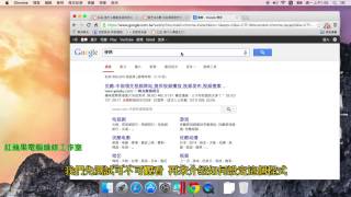 11 MAC 破解土豆網不能看、優酷網不能看、Google Chrome 擴充功能推薦 字幕 Unblock Youku 教學 [upl. by Reinald453]