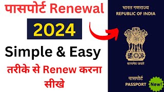 How To Renew Passport Online in 2024  Easy amp Simple Steps [upl. by Oam]