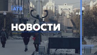 Инаугурация Путина дальнейший путь России Новости АТВ 08052024 [upl. by Ardnohsed]