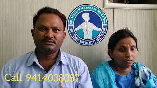 L4L5 amp L5S1 Slip Disc Anterolisthesis amp Spondylolysis Treatment by Dr Yogesh Sharma 9414038357 [upl. by Ytisahcal]