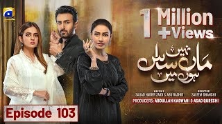 Maa Nahi Saas Hoon Main Episode 103  Eng Sub  Hammad Shoaib  Sumbul Iqbal  13th February 2024 [upl. by Fowle]