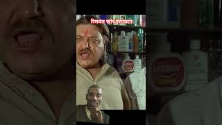 Comedy shooting film me inspector bna rishwat khor biwi bhi  publicreaction  shorts  greenscreen [upl. by Parthenia373]