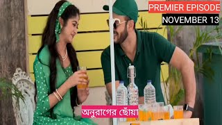 কথা ও অগ্নি গেছে গুহ বাড়িতে । কথা আজকের পর্ব। নভেম্বর 13। RUBEL KILLER [upl. by Llij]