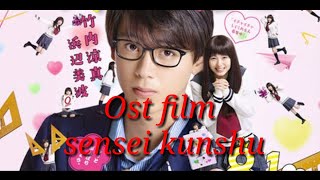 sensei kunshu best ost film jepang [upl. by Seligmann]