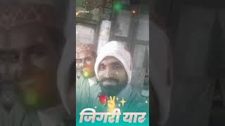 Yah Dosti salamat rahe [upl. by Boarer]