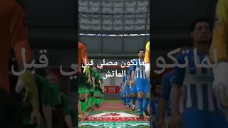 فلسطين fc24 فيفاموبايل fc25gameplay music [upl. by Elenaj]