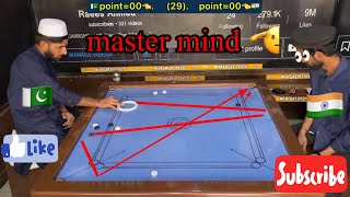 Indian Carrom King Haji Ali ke Chhote bhai Majid Ali vs Raeesahmed full rules match 29 point Carom [upl. by Yrrol]