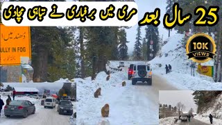 MURREE GPO To Nathia Gali Ayubiachairlift Live snowfalls Tours 3 DayComplete Details video [upl. by Lenahc]