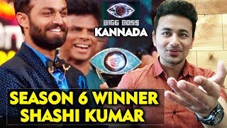 Shashi Kumar WINNER Of Bigg Boss Kannada 6  GRAND FINALE [upl. by Duval351]