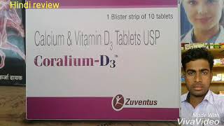 CoraliumD3 tablet review in hindi best calcium tb [upl. by Ennaerb]