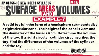 surface areas and volumes class 10 example 7surface areas and volumes class 10 cbse in telugu [upl. by Barncard530]