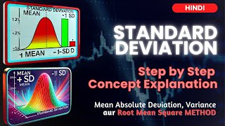 Standard Deviation Ki Simple Explanation  Statistics in Hindi  Root Mean Square method ka Use [upl. by Annaert]