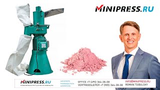 UniversalHammermühle PROFI02 Minipressru [upl. by Semyaj313]