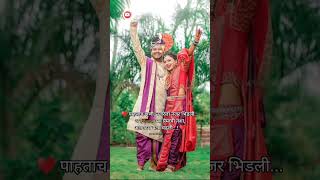 Marathi Latest Ukhane 🤗 marathiukhane newtrendingvideo ukhaneforfemale shortsfeed viralvideo [upl. by Bob]