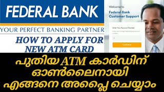 How to apply for Federal Bank Debit Card Online I Federal Bank ATM Card online Apllication [upl. by Etteval]