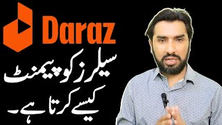 How to Manage Daraz Payments in seller Center  Sell on daraz [upl. by Adnwahsar]