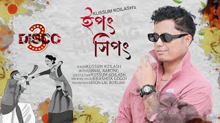 Disco 3 epong hipong  kusuum koilash  new assamese song  ma musical [upl. by Nnaihs]