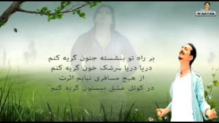 Darya hai Hamara By Zain Saeedi [upl. by Yeoj]