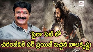 Balakrishna Visits Sye Raa Narasimha Reddy Movie Sets  Balakrishna Latest Updates  Get Ready [upl. by Nosreh766]