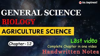 Agriculture Science  Unit12  Biology  General Science  Handwritten notes  An Aspirant [upl. by Cam]