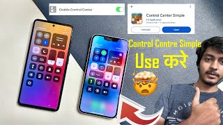 Control Center Simple  Control Center Simple App Ko Kaise Use KareHow To Use control Center Simple [upl. by Heinrick]