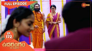 Chadarangam  Ep 172  09 Sep 2021  Gemini TV Serial  Telugu Serial [upl. by Odlaw]