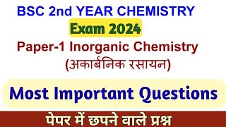 BSC 2nd Year Chemistry Important Questions 2024  inorganic chemistry important questions  Paper 1 [upl. by Willet223]