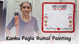 Kanku Pagla 👣 Rumal 2021 Painting [upl. by Notsniw]