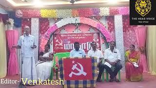 CPIM 11thRegional MeetingHeld at Ottapedarum  Tuti Dist [upl. by Keyek]