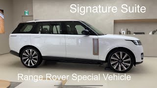 The 2025 Range Rover SV  Signature Suite  Long Wheelbase rangeroversv rangerover [upl. by Marcos184]