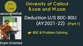 80C80U deduction Part1ay202122Income Tax McomBcomCACMA etc in Malayalam [upl. by Holly]