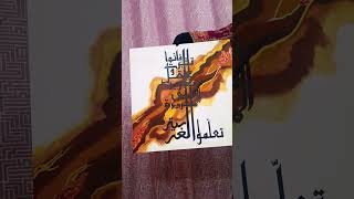 New painting ideas youtube youtubeshorts calligraphy acrylicpaiting paintingtutorial artwork [upl. by Harlin]