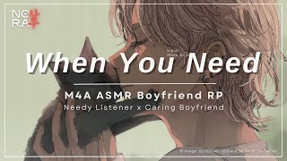 Needing and Getting Your Boyfriend’s Attention M4A Needy Listener x Caring Boyfriend Roleplay [upl. by Lucienne287]