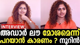 Oru Adaar Love Movie is Flop  Reason  Noorin Shereef Interview [upl. by Spillar]