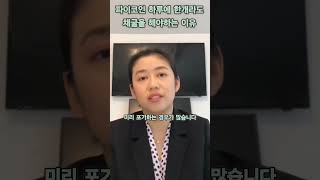 파이코어팀 청디아오판이 설명하는 파이코인 하루에 한개라도 채굴해야 하는 이유 [upl. by Talbert112]