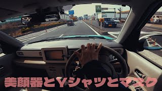 Suzuki Alto Lapin POV Drive  EDiON and UNIQLO  ラパン [upl. by Howie]