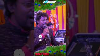 Nagar Mein Jogi Aaya 09 vijaysoni shorts viral youtubeshorts vsmusic tranding live shiv [upl. by Tirza]