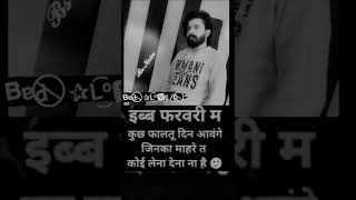 Toot sa gya amit saini rohatkiya sad song status Special WhatsApp Fatehabad [upl. by Mihalco]